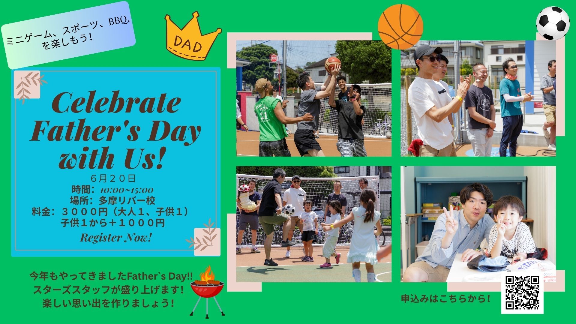 Peach Happy Father's Day Celebration Facebook Event Cover